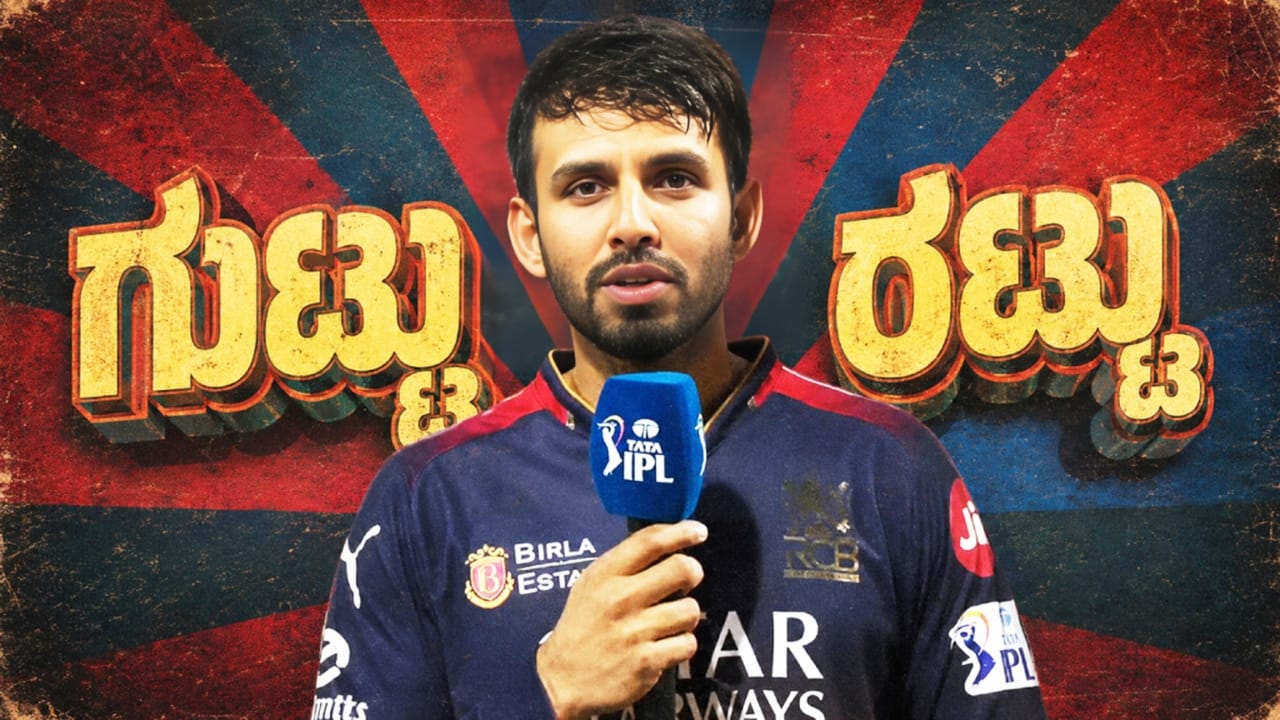 Jitesh Sharma speaking in a post-match interview after RCB vs PBKS game