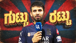 IPL 2026: ಆರ್​ಸಿಬಿಯ ಕೊನೆಯ ಲೀಗ್ ಪಂದ್ಯ ಯಾವಾಗ? ಎದುರಾಳಿ ಯಾರು?