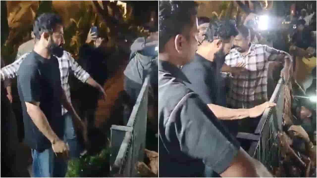 ಅಭಿಮಾನಿಗಳು ತಳ್ಳಲು ಬಂದ ಬೌನ್ಸರ್ಗೆ ಸರಿಯಾಗಿ ಕ್ಲಾಸ್ ತೆಗೆದುಕೊಂಡ ಜೂ.ಎನ್ಟಿಆರ್
