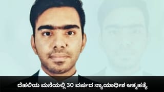 Assembly Elections 2026 Result Live Streaming: ತಮಿಳುನಾಡು, ಬಂಗಾಳ ಸೇರಿ 5 ರಾಜ್ಯಗಳ ಚುನಾವಣೆ ಮತ ಎಣಿಕೆ ಯಾವಾಗ? ಫಲಿತಾಂಶ ನೋಡುವುದು ಹೇಗೆ?