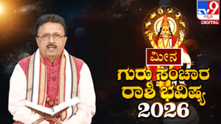ಸಿಎಂ ಸ್ಥಾನಕ್ಕೆ ಸಿದ್ದರಾಮಯ್ಯ ರಾಜೀನಾಮೆ ನೆನೆದು ಡಾ. ಎಂ.ಸಿ. ಸುಧಾಕರ್​ ಕಣ್ಣೀರು