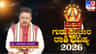 ಗುರು ಸಂಚಾರದಿಂದ ಮಿಥುನ ರಾಶಿಯವರಿಗೆ ಆರ್ಥಿಕ ವೃದ್ಧಿ ಮತ್ತು ಶುಭ ಯೋಗ ಶುರು