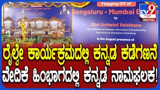 ಪೆಟ್ರೋಲ್-ಡೀಸೆಲ್ ದರ ಹೆಚ್ಚಳ ಬೆನ್ನಲ್ಲೇ ಬೆಂಗಳೂರಿಗರಿಗೆ ಮತ್ತೊಂದು ದರ ಏರಿಕೆ ಬಿಸಿ!