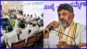 ಸಚಿವ ಸ್ಥಾನದ ಆಕಾಂಕ್ಷಿಗಳಿಗೆ ಬಿಗ್​​ ಅಪ್ಡೇಡ್​​ ನೀಡಿದ ಡಿ.ಕೆ ಶಿವಕುಮಾರ್