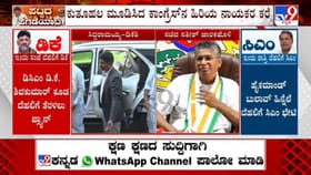 ಸಿದ್ದರಾಮಯ್ಯ ದೆಹಲಿ ಭೇಟಿ ಹಿಂದೆಯೇ 7 ಮಂದಿ ಸಚಿವರ ಪಟಲಾಂ ಸಹ ದೌಡು!