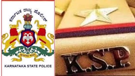 ಪೊಲೀಸ್ ಇಲಾಖೆಯಲ್ಲಿ ಮೇಜರ್ ಸರ್ಜರಿ: DySP-ಇನ್‌ಸ್ಪೆಕ್ಟರ್ ವರ್ಗಾವಣೆ