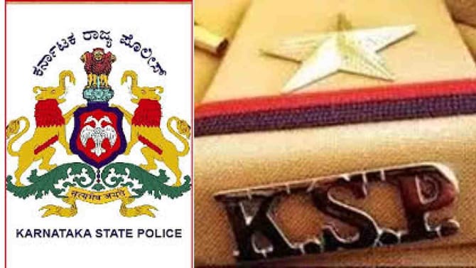 ಪೊಲೀಸ್ ಇಲಾಖೆಯಲ್ಲಿ ಮೇಜರ್ ಸರ್ಜರಿ: DySP-ಇನ್‌ಸ್ಪೆಕ್ಟರ್ ವರ್ಗಾವಣೆ