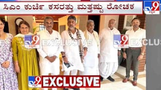 ರಕ್ಷಿತಾ ಶೆಟ್ಟಿ ಶ್ವಾನ ಪ್ರೇಮ; ಕೋಳಿ ಬೇಯಿಸಿಕೊಟ್ಟ ಬಿಗ್ ಬಾಸ್ ರನ್ನರ್ ಅಪ್
