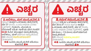 ಊಹಾಪೋಹಗಳಿಗೆ ತೆರೆ: ಚುನಾವಣಾ ಸಂಬಂಧಿ ಚರ್ಚೆಗಷ್ಟೇ ಸೀಮಿತವಾಯ್ತಾ ಕಾಂಗ್ರೆಸಿಗರ ಹೈವೋಲ್ಟೇಜ್​​ ಮೀಟಿಂಗ್​?