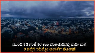 ರಾಜೀನಾಮೆಗೂ ಮುನ್ನ ಜಾತಿ ಗಣತಿ ವರದಿ ಸ್ವೀಕರಿಸಿದ ಸಿದ್ದದರಾಮಯ್ಯ, ಮುಸ್ಲಿಂ ನಂ.1 ಜಾತಿ!