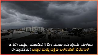 ದೆಹಲಿ ಬದಲು ಜೈಪುರದಲ್ಲಿ ಇಳಿದ ಸಿದ್ದರಾಮಯ್ಯ ಪ್ರಯಾಣಿಸುತ್ತಿದ್ದ ವಿಮಾನ, ಆಗಿದ್ದೇನು?