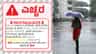 ರಾಜ್ಯದಲ್ಲಿ ಮುಂಗಾರು ಪೂರ್ವ ಮಳೆಯಬ್ಬರ, ಯೆಲ್ಲೋ-ಆರೇಂಜ್ ಅಲರ್ಟ್