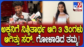‘ನಾನು, ವಿಜಯ್, ಸ್ಪೀಕರ್ ಒಂದೇ ಕಾಲೇಜಲ್ಲಿ ಓದಿದವರು’: ಕಾಲೇಜು ದಿನಗಳ ವಿಧಾನಸಭೆಯಲ್ಲಿ ನೆನಪಿಸಿದ ಉದಯನಿಧಿ ಹೇಳಿದ್ದೇನು ನೋಡಿ!