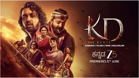 ಜೀ5ನಲ್ಲಿ ಪ್ರಸಾರ ಕಾಣಲಿದೆ ಧ್ರುವ ಸರ್ಜಾ ನಟನೆಯ ‘ಕೆಡಿ’ ಸಿನಿಮಾ