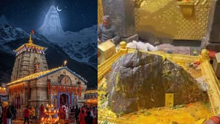 Kedarnath Shivling: ಕೇದಾರನಾಥದಲ್ಲಿ ಶಿವಲಿಂಗ ತ್ರಿಕೋನ ಆಕಾರದಲ್ಲಿ ಯಾಕಿದೆ ಗೊತ್ತಾ? ಇಲ್ಲಿದೆ ಪೌರಾಣಿಕ ರಹಸ್ಯ!