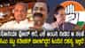 ಸಿಎಂ ಆಯ್ಕೆಯ ಕಗ್ಗಂಟು ಬಿಡಿಸಿದ ಸೋನಿಯಾ-ಆಂಟನಿ ಮಾಸ್ಟರ್ ಪ್ಲಾನ್!