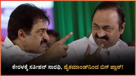 ವಿ.ಡಿ.ಸತೀಶನ್ ಕೇರಳಂ ಸಿಎಂ, ಗ್ರಾಹಕರಿಗೆ ಮತ್ತೊಂದು ಶಾಕ್