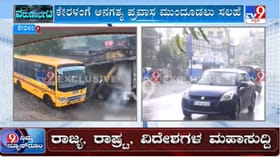 ಕೇರಳಂಗೆ ಪ್ರವಾಸ ಸದ್ಯಕ್ಕೆ ಬೇಡ, ಪ್ಲಾನ್ ಇದ್ದರೆ ಮುಂದೂಡಿ: ಮಹತ್ವದ ಸಲಹೆ