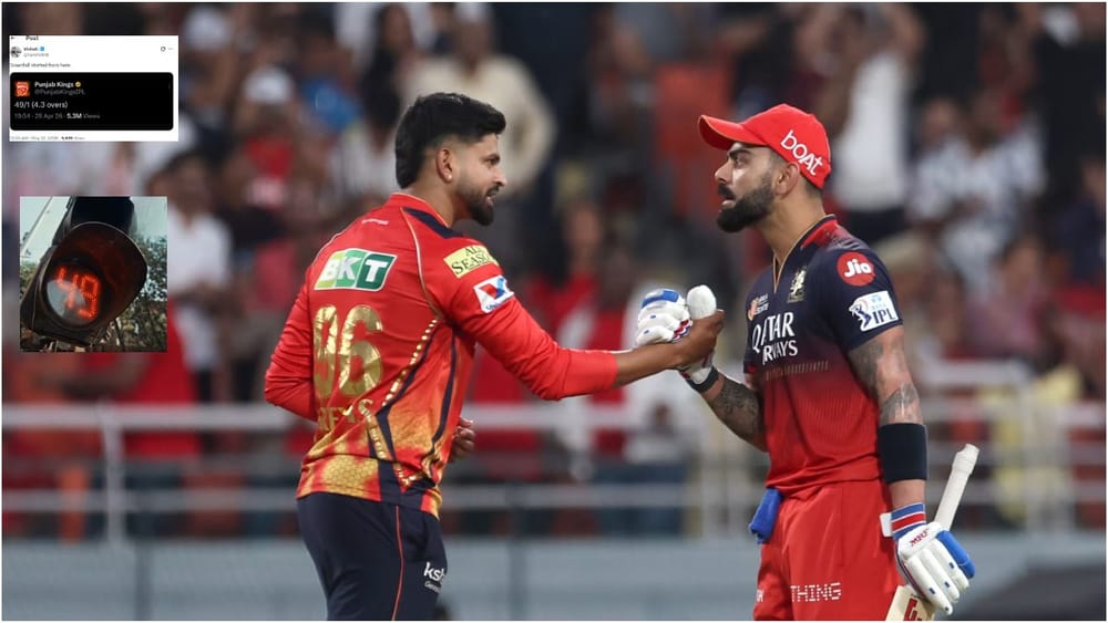 ಶಾಪದ ನಂಬರ್​ ಆಯ್ತಾ 49? ಆರ್​​ಸಿಬಿ ಟ್ರೋಲ್ ಮಾಡಿದವರಿಗೆ ಕಾಡುತ್ತಿದೆ ಶನಿ