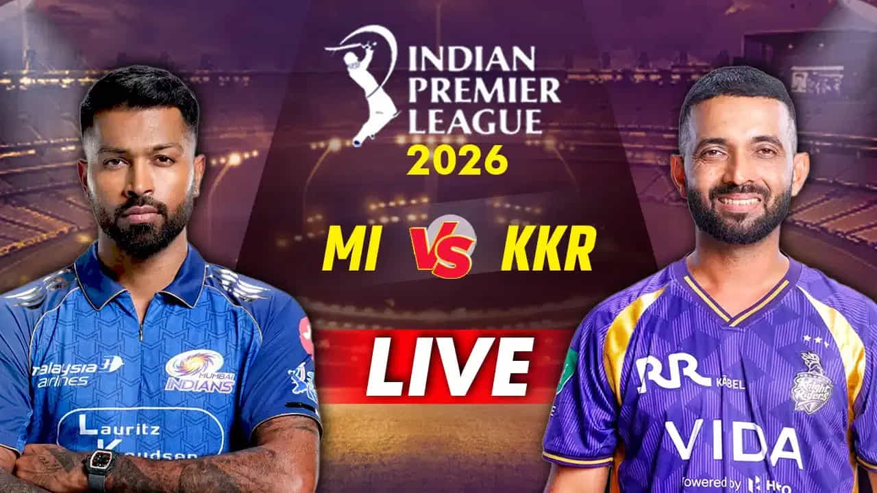 KKR vs MI Live Updates, IPL 2026: ಮುಂಬೈ ಬ್ಯಾಟಿಂಗ್ ಆರಂಭ