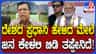 ಇಂದಿರಾ ಗಾಂಧಿ ಬಳಿಕ ಮೋದಿಯೇ ಮಾಸ್​​ ಲೀಡರ್​​ ಎಂದ ಕೆ.ಎನ್​​. ರಾಜಣ್ಣ