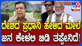 ಇಂದಿರಾ ಗಾಂಧಿ ಬಳಿಕ ಮೋದಿಯೇ ಮಾಸ್​​ ಲೀಡರ್​​ ಎಂದ ಕೆ.ಎನ್​​. ರಾಜಣ್ಣ