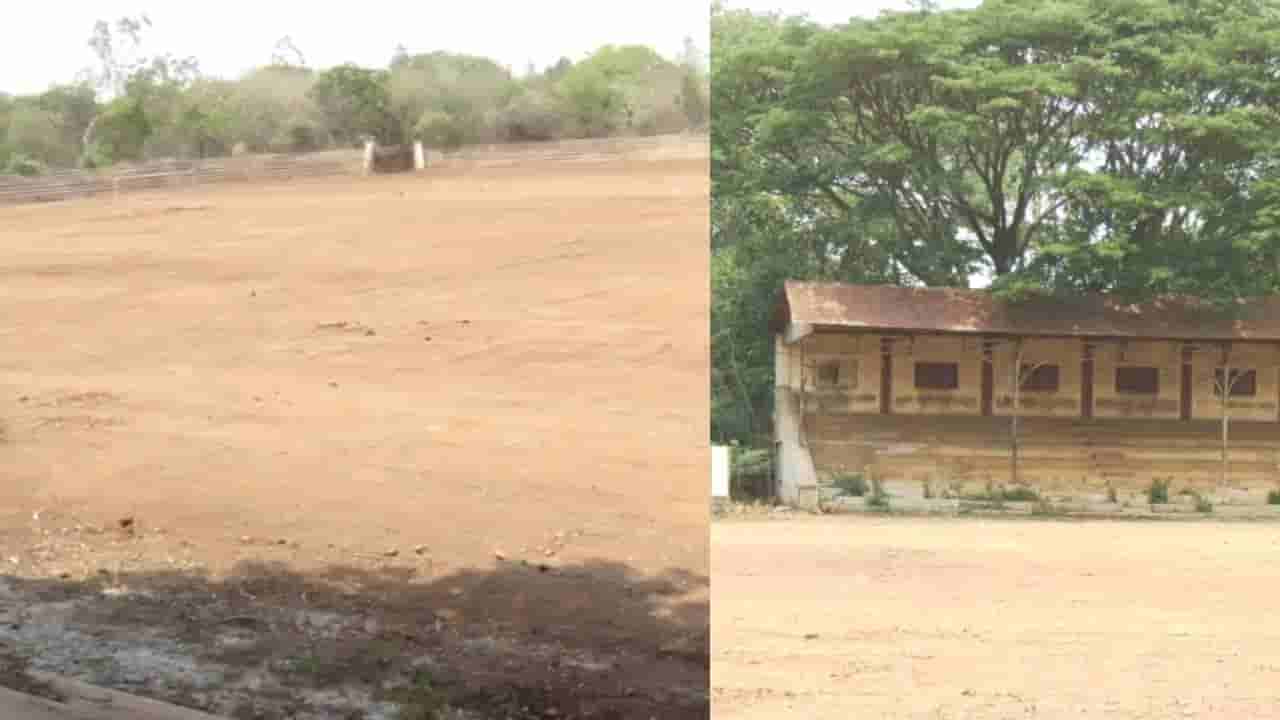 ಚಿನ್ನದ ನೆಲದಲ್ಲಿ ಮತ್ತೆ ಮರುಕಳಿಸಲಿದೆ ಕ್ರೀಡಾ ಗತವೈಭವ: 100 ವರ್ಷ ಇತಿಹಾಸವಿರುವ ಕ್ರೀಡಾಂಗಣಕ್ಕೆ ಪುನಶ್ಚೇತನ ಭಾಗ್ಯ