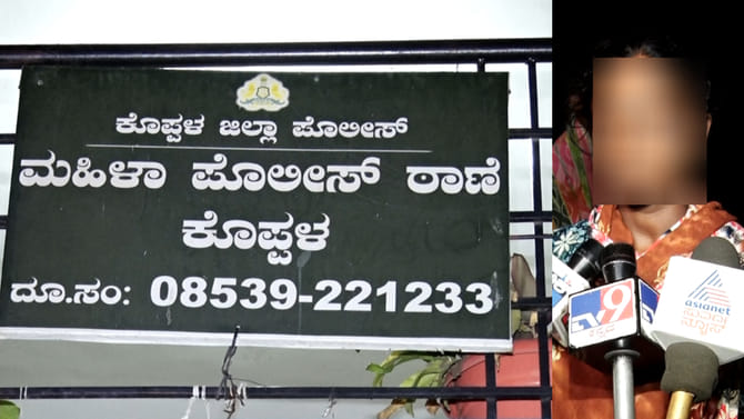 ಮದುವೆಯಾಗೋದಾಗಿ ನಂಬಿಸಿ ಗರ್ಭಿಣಿ ಮಾಡಿ ಯುವತಿಗೆ ಕೈಕೊಟ್ಟ ವಿವಾಹಿತ