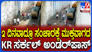 ಅವನ ಮರ್ಯಾದೆ ತೆಗೆಯದೇ ಬಿಡಲ್ಲ: ನಿರ್ಮಾಪಕನ ವಿರುದ್ಧ ಕಿಡಿಕಾರಿದ ಬಿಗ್ ಬಾಸ್ ಹಂಸಾ