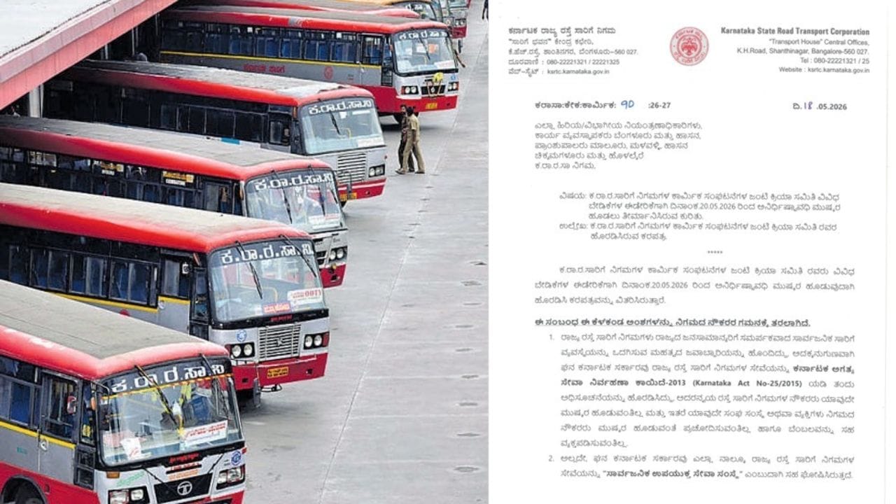 KSRTC bus depot with buses and employees, symbolizing the upcoming strike warning.
