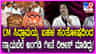 ಸರ್ಕಾರಿ ನ್ಯಾಯಬೆಲೆ ಅಂಗಡಿ ಸಿನಿಮಾ: ಸಿಎಂ ಸಹಕಾರ ನೆನೆದ ಕುಮಾರ್ ಬಂಗಾರಪ್ಪ