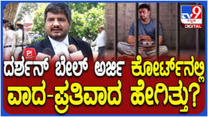 ದರ್ಶನ್​ಗೆ ಇಲ್ಲ ಜಾಮೀನು; ಸುಪ್ರೀಂ ಕೋರ್ಟ್ ವಿಚಾರಣೆಯಲ್ಲಿ ನಡೆದಿದ್ದು ಏನು?