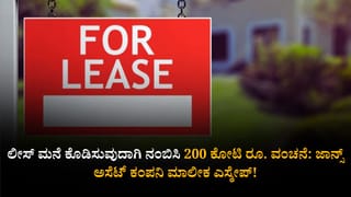 ಮೇ 20ರಂದು ಸಾರಿಗೆ ನೌಕರರ ಮುಷ್ಕರ: ಸಿಬ್ಬಂದಿಗೆ ಖಡಕ್​​ ಎಚ್ಚರಿಕೆ ಕೊಟ್ಟ KSRTC