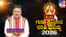 ಗುರು ಸಂಚಾರ ತುಲಾ ರಾಶಿಯ ಮೇಲೆ ಯಾವ ರೀತಿ ಪರಿಣಾಮ ಬೀರಲಿದೆ?