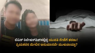 ರಣಮಳೆಗೆ ಬೆಂಗಳೂರಿನ ಜನ ಹೈರಾಣು: ಒಂದೇ ದಿನ ಮೆಟ್ರೋ ಮೊರೆ ಹೋದ 12 ಲಕ್ಷ ಜನ!