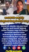 ಹಾಡಹಗಲೇ ಅಕ್ಕನನ್ನೇ ಬರ್ಬರವಾಗಿ ಕೊಲೆ ಮಾಡಿದ ತಮ್ಮ