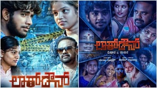 ವಿಜಯ್ ಗೆಲುವಿಗೆ ಕೇವಲ ‘ಸ್ಟಾರ್ ಗಿರಿ’ ಕಾರಣವೇ? ನಿಜ ಏನೆಂದು ಇಲ್ಲಿ ತಿಳಿಯಿರಿ