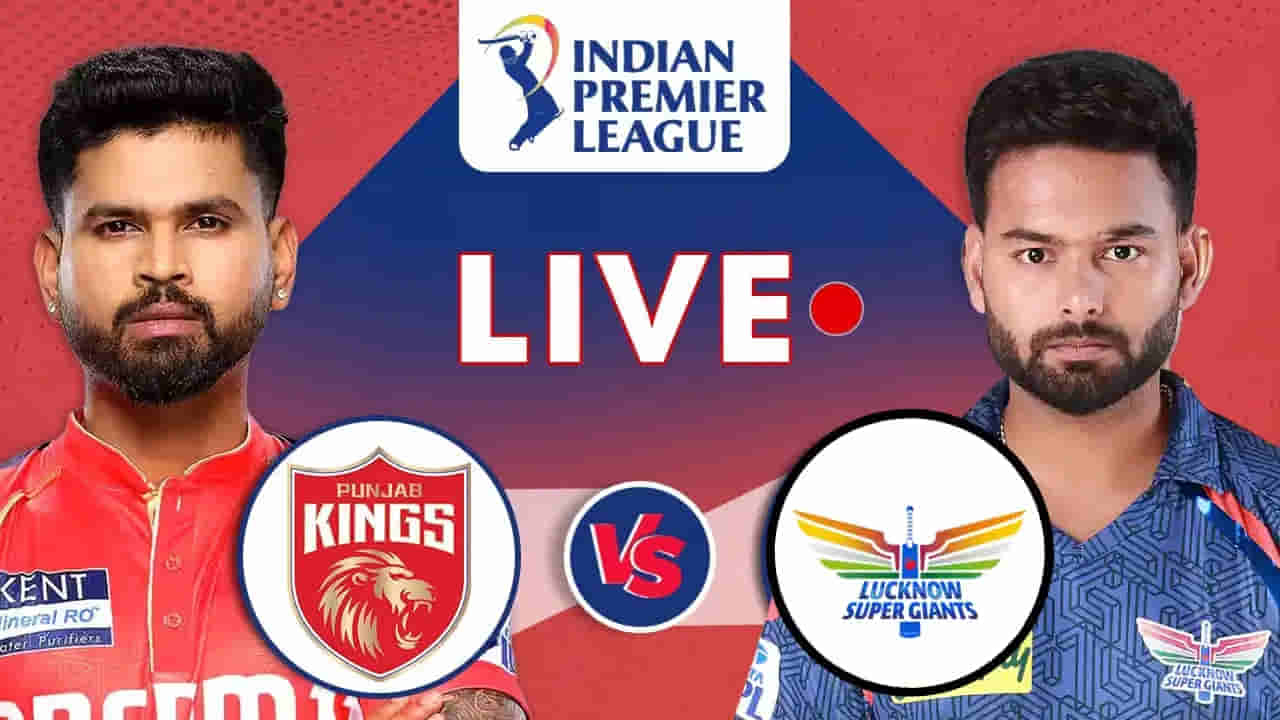 LSG vs PBKS IPL 2026 Live Score: ಲಕ್ನೋ 100 ರನ್ ಪೂರ್ಣ