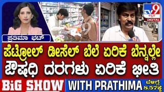 ಜಿಟಿ ದೇವೇಗೌಡಗೆ ಬಿಗ್ ಶಾಕ್: ಸ್ವಪಕ್ಷದ ಶಾಸಕರನ್ನ ದೂರವಿಟ್ಟು ಜೆಡಿಎಸ್​​ ಸಮಾವೇಶ