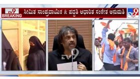 ಹಿಜಾಬ್​​ಗೆ ಅನುಮತಿ ನೀಡಿರುವ ಬಗ್ಗೆ ಶಿಕ್ಷಣ ಸಚಿವ ಹೇಳಿದ್ದಿಷ್ಟು