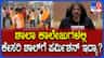 ಹಿಜಾಬ್​​ಗೆ ಅವಕಾಶ ಬೆನ್ನಲ್ಲೇ ಕೇಸರಿ ಶಾಲು ಬಗ್ಗೆ ಸಚಿವರು ಹೇಳಿದ್ದೇನು?