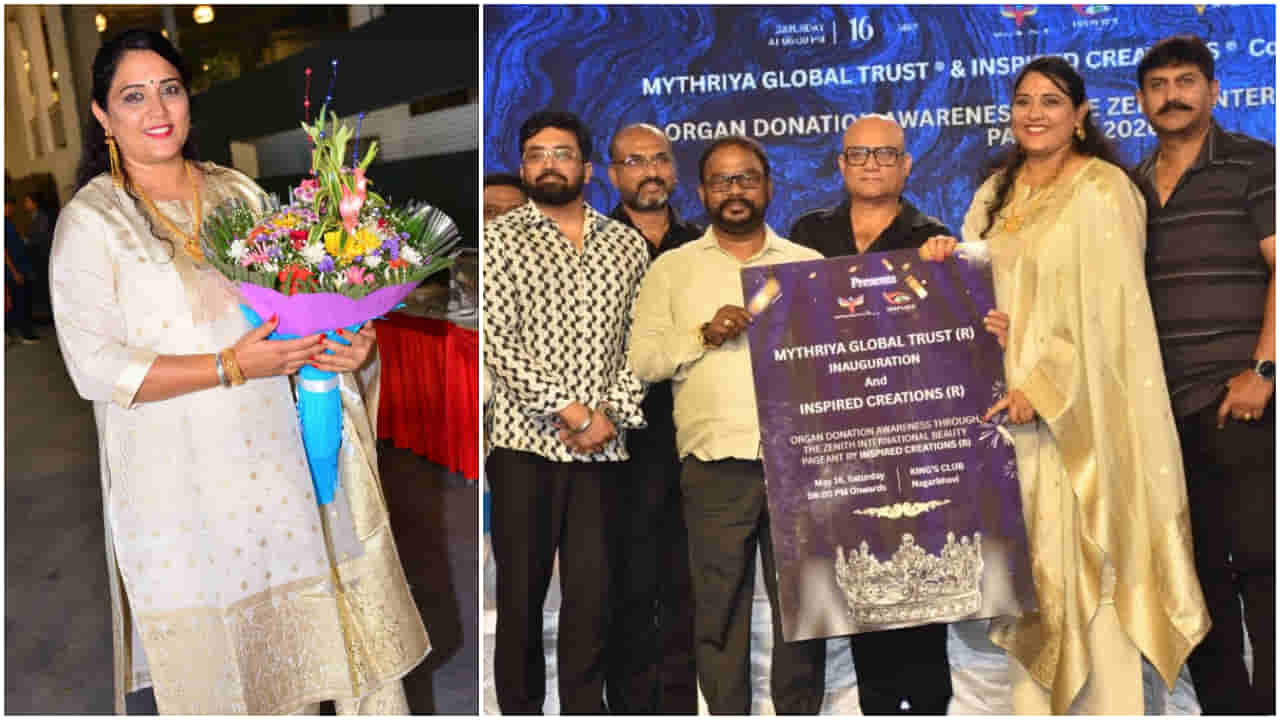 ನಿರ್ಮಾಪಕಿಯಾದ ನಟಿ ಮೈತ್ರಿಯಾ ಗೌಡ; ಹೊಸಬರಿಗೆ ಅವಕಾಶ ನೀಡಲು ಟ್ರಸ್ಟ್ ಸ್ಥಾಪನೆ