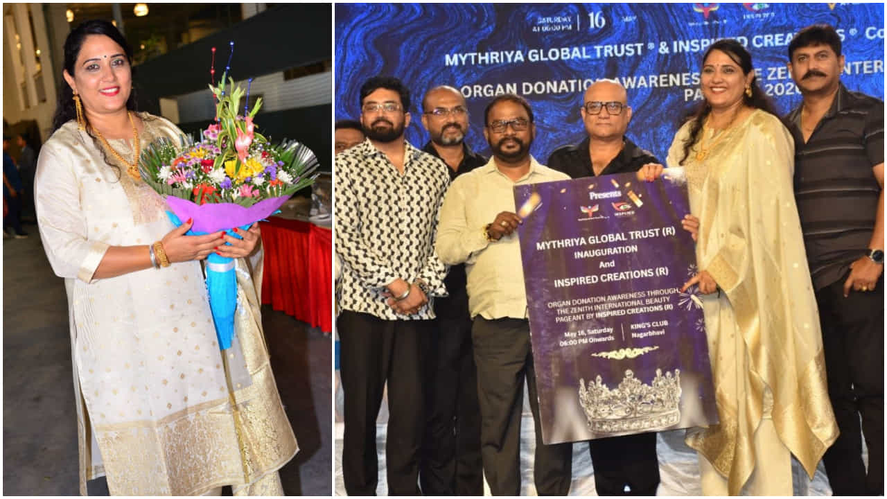 ನಿರ್ಮಾಪಕಿಯಾದ ನಟಿ ಮೈತ್ರಿಯಾ ಗೌಡ; ಹೊಸಬರಿಗೆ ಅವಕಾಶ ನೀಡಲು ಟ್ರಸ್ಟ್ ಸ್ಥಾಪನೆ ನಿರ್ಮಾಪಕಿಯಾದ ನಟಿ ಮೈತ್ರಿಯಾ ಗೌಡ; ಹೊಸಬರಿಗೆ ಅವಕಾಶ ನೀಡಲು ಟ್ರಸ್ಟ್ ಸ್ಥಾಪನೆ