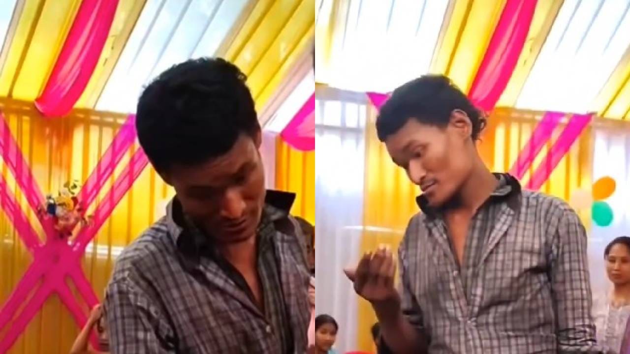Video: ಆಹ್ವಾನವಿಲ್ಲದೆ ಬಂದು ಮದುವೆ ಮನೆಯಲ್ಲಿ ಊಟ ಮಾಡಿ, ಹರಿದ ಜೇಬಿನಿಂದ 10 ರೂ. ತೆಗೆದು ವಧುವಿನ ಕೈಗಿಟ್ಟ ಮಾನಸಿಕ ಅಸ್ವಸ್ಥ Video: ಆಹ್ವಾನವಿಲ್ಲದೆ ಬಂದು ಮದುವೆ ಮನೆಯಲ್ಲಿ ಊಟ ಮಾಡಿ, ಹರಿದ ಜೇಬಿನಿಂದ 10 ರೂ. ತೆಗೆದು ವಧುವಿನ ಕೈಗಿಟ್ಟ ಮಾನಸಿಕ ಅಸ್ವಸ್ಥ