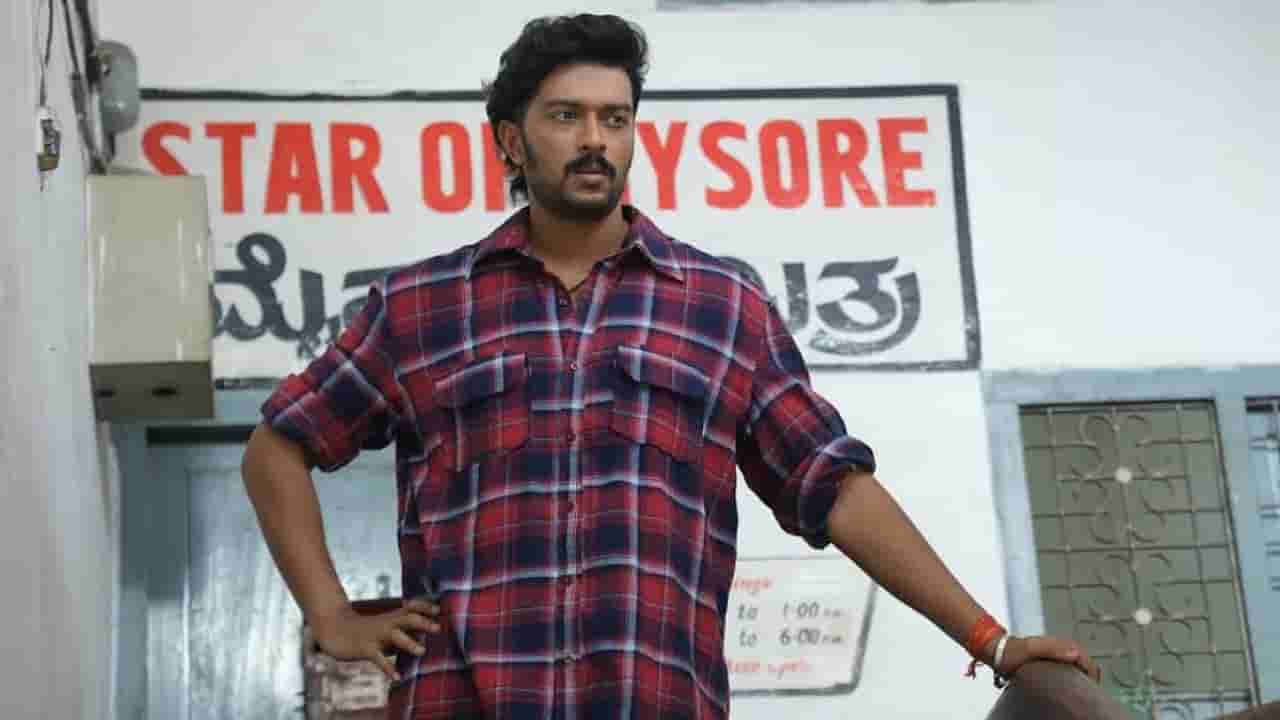 ‘ಮ್ಯಾಂಗೊ ಪಚ್ಚ’ ಟ್ರೈಲರ್: ಸಾಮ್ರಾಜ್ಯ ಕಟ್ಟಲು ಹೊರಟ ಸಾಮಾನ್ಯನ ಕತೆ