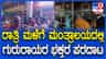 ಮಳೆ ಅಬ್ಬರಕ್ಕೆ ಮಂತ್ರಾಲಯದಲ್ಲಿ ಪರದಾಡಿದ ಭಕ್ತರು: ಮಠದಿಂದ ಶೀಘ್ರ ಸ್ಪಂದನೆ
