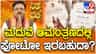 ಮದುವೆ ಆಮಂತ್ರಣದಲ್ಲಿ ವಧು-ವರರ ಫೋಟೋ ಇರಬಹುದಾ?