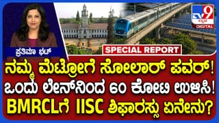 ಸಂಜೆಯಾದರೆ ರಸ್ತೆಗಿಳಿಯುವ ಈ ಒಂಟಿ ಸಲಗಕ್ಕೆ ವಾಹನಗಳೇ ಟಾರ್ಗೆಟ್​​: ಅಟ್ಟಾಡಿಸಿ ಅಟ್ಯಾಕ್​