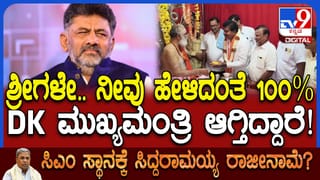 ಮಾಣಿ–ಮೈಸೂರು ಹೆದ್ದಾರಿಯಲ್ಲಿ ನಿಯಂತ್ರಣ ತಪ್ಪಿ ಚರಂಡಿಗೆ ಡಿಕ್ಕಿ ಹೊಡೆದ ಕಾರು!: ಬೈಕ್ ಸವಾರನ ಕ್ಯಾಮೆರಾದಲ್ಲಿ ಸೆರೆಯಾಯ್ತು ಭೀಕರ ಅಪಘಾತದ ದೃಶ್ಯ!
