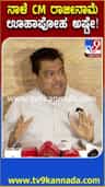ಸಿಎಂ ರಾಜಿನಾಮೆ ಊಹಾಪೋಹವಷ್ಟೇ ಎಂದ ಪಾಟೀಲ್!